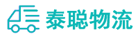 重庆到修文县物流公司